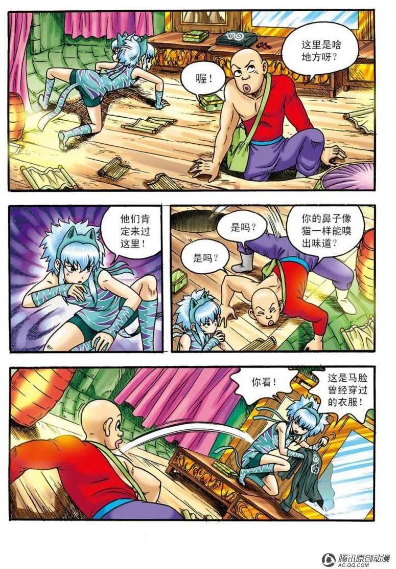 第11页