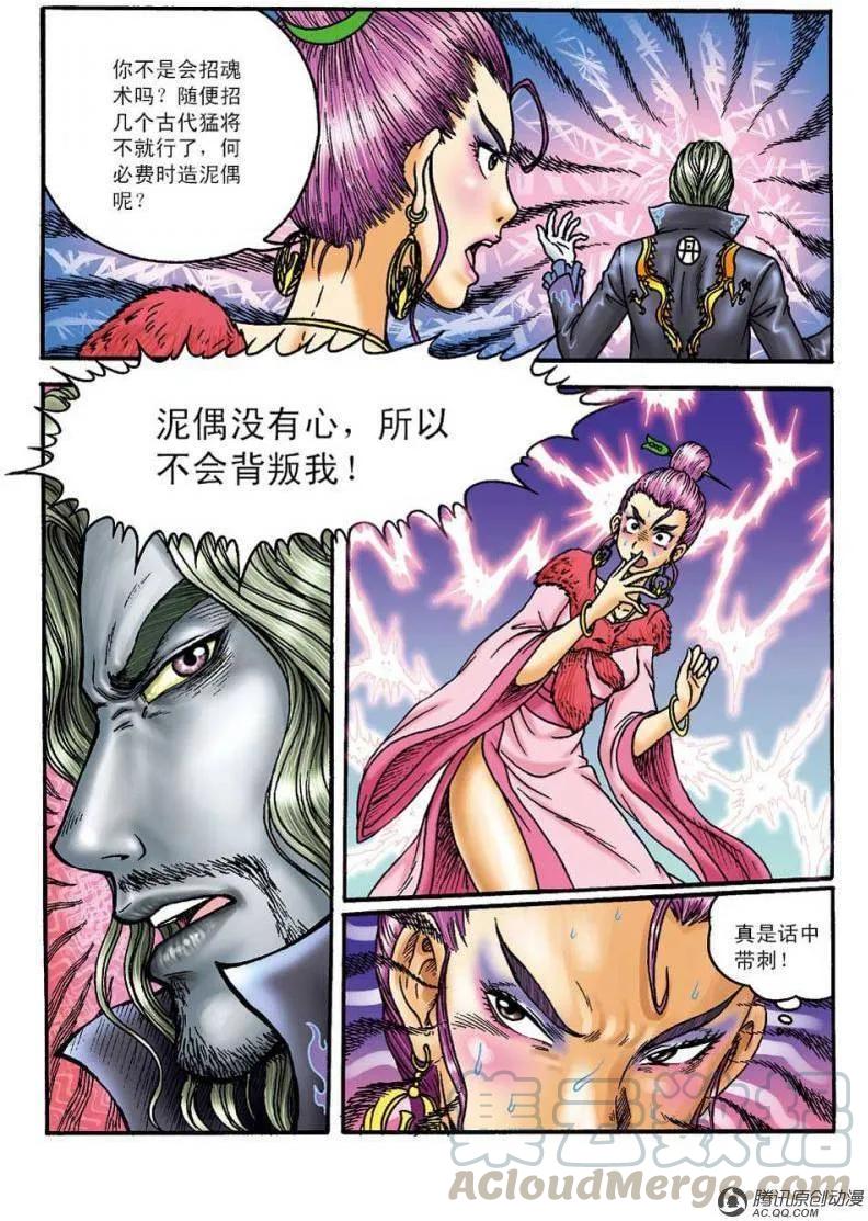 第28页