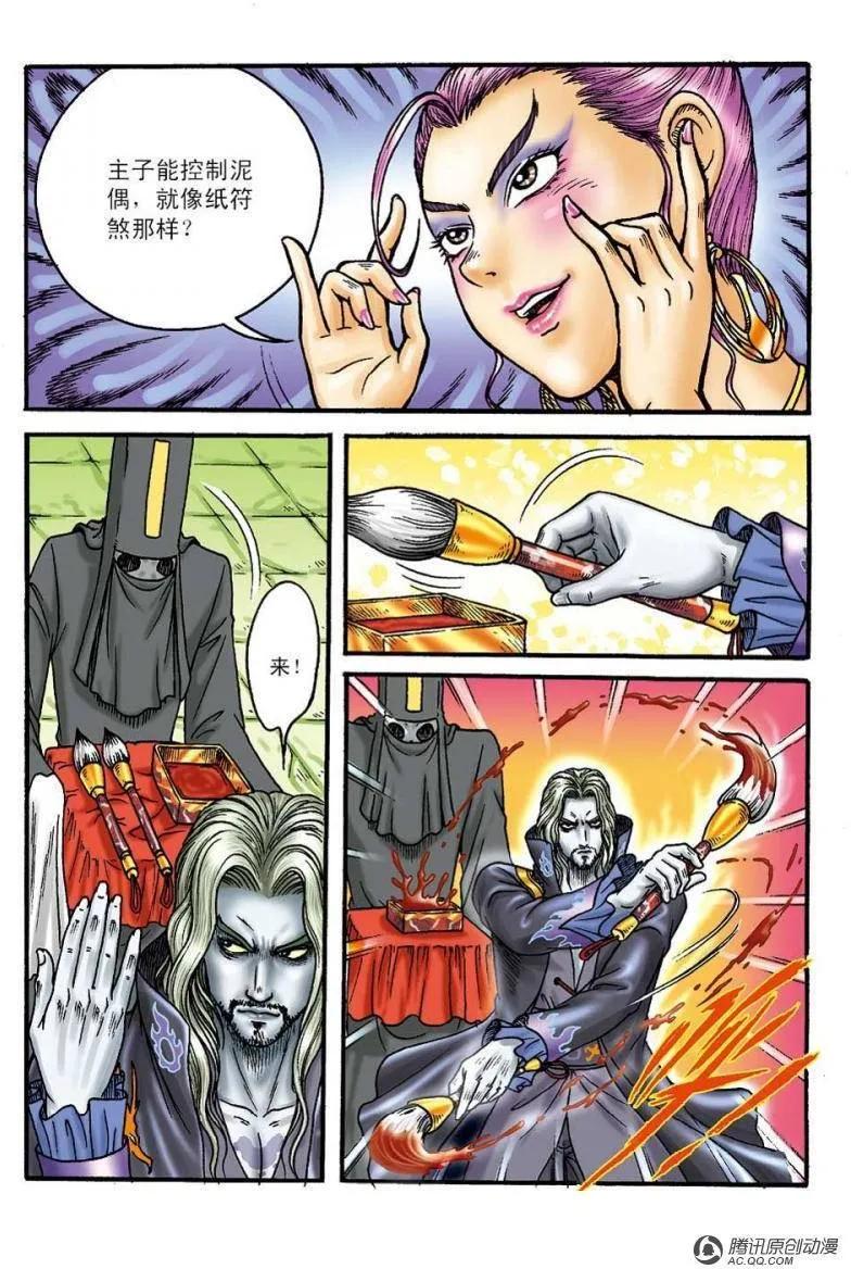 第29页