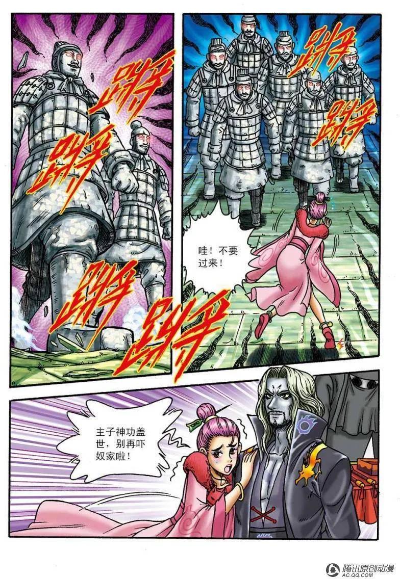 第33页