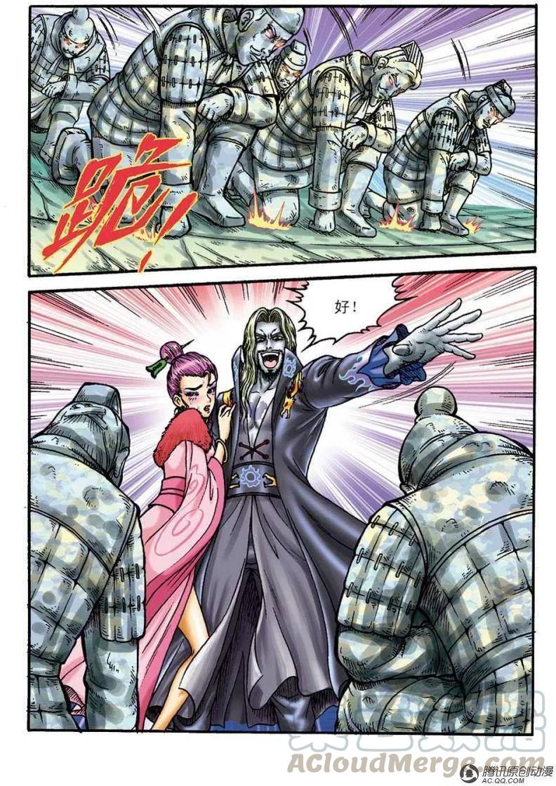 第34页
