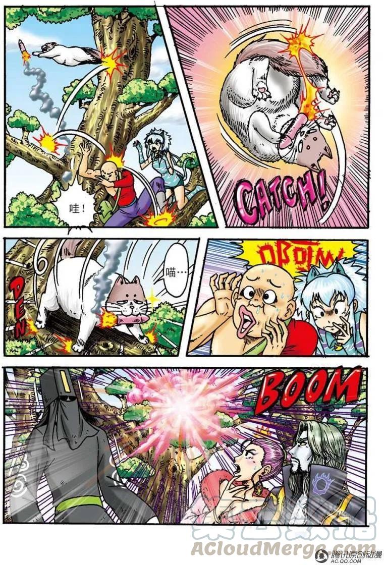 第4页