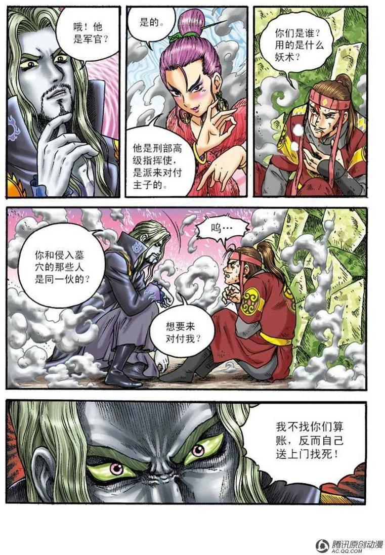 第27页