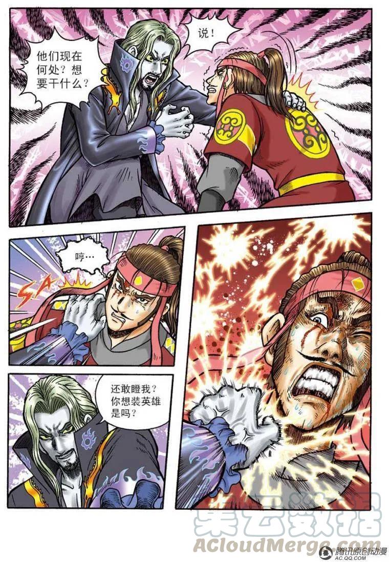 第28页