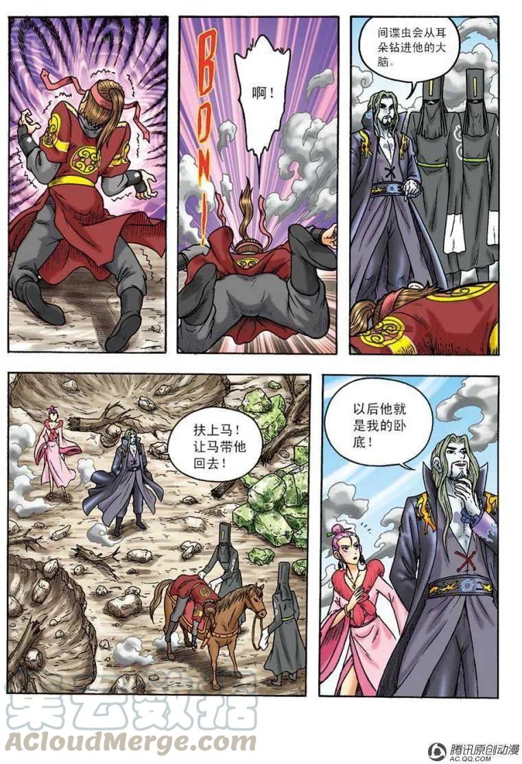 第31页