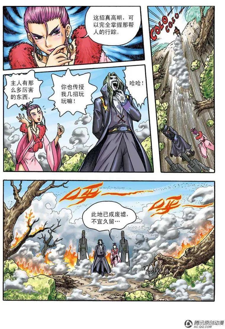 第32页
