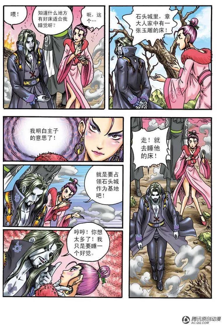 第33页