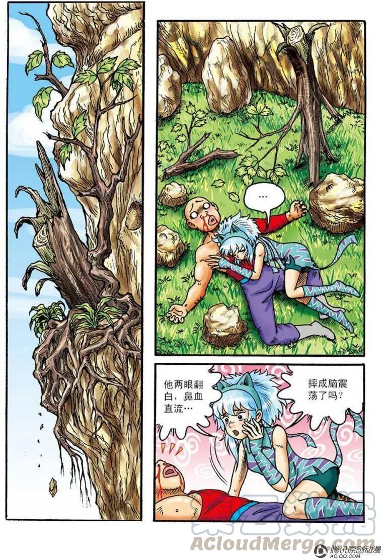 第10页