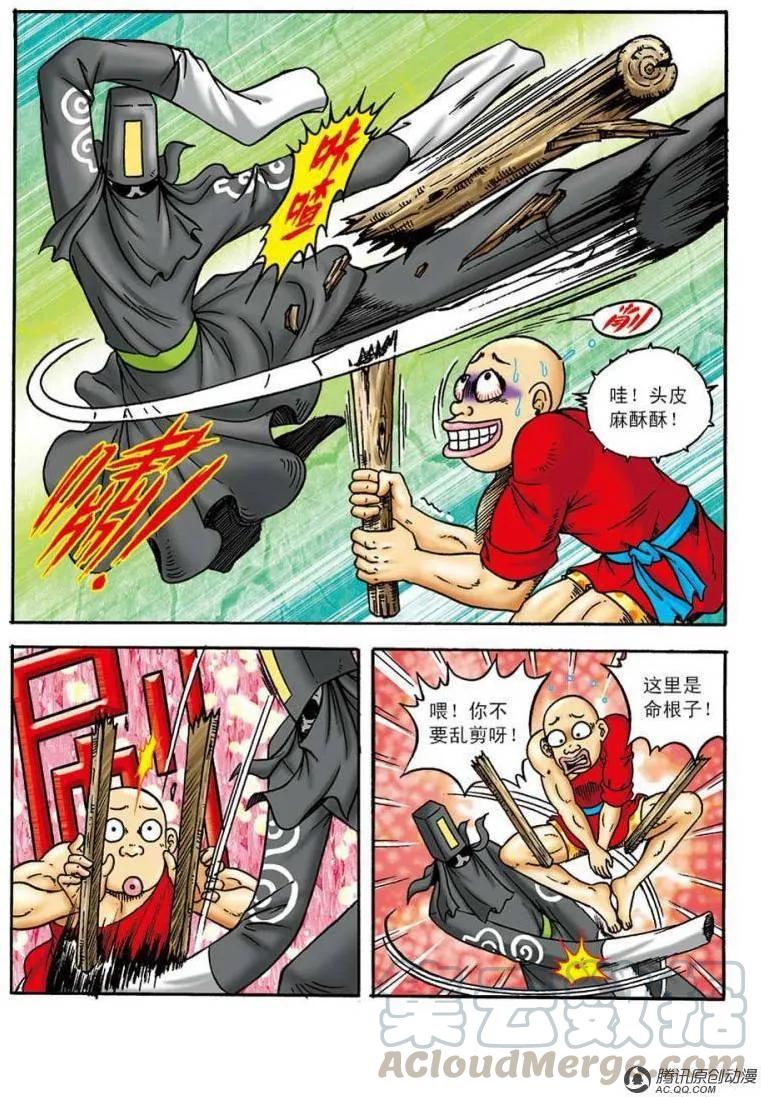 第16页