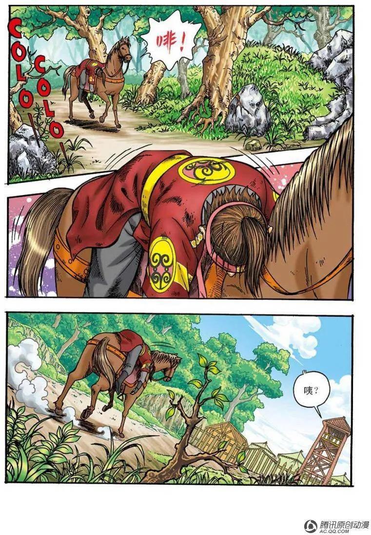第2页