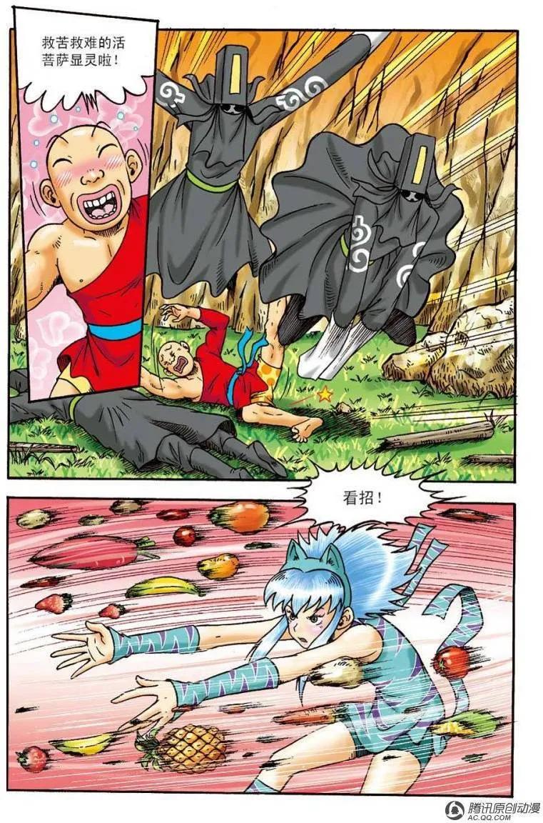 第21页