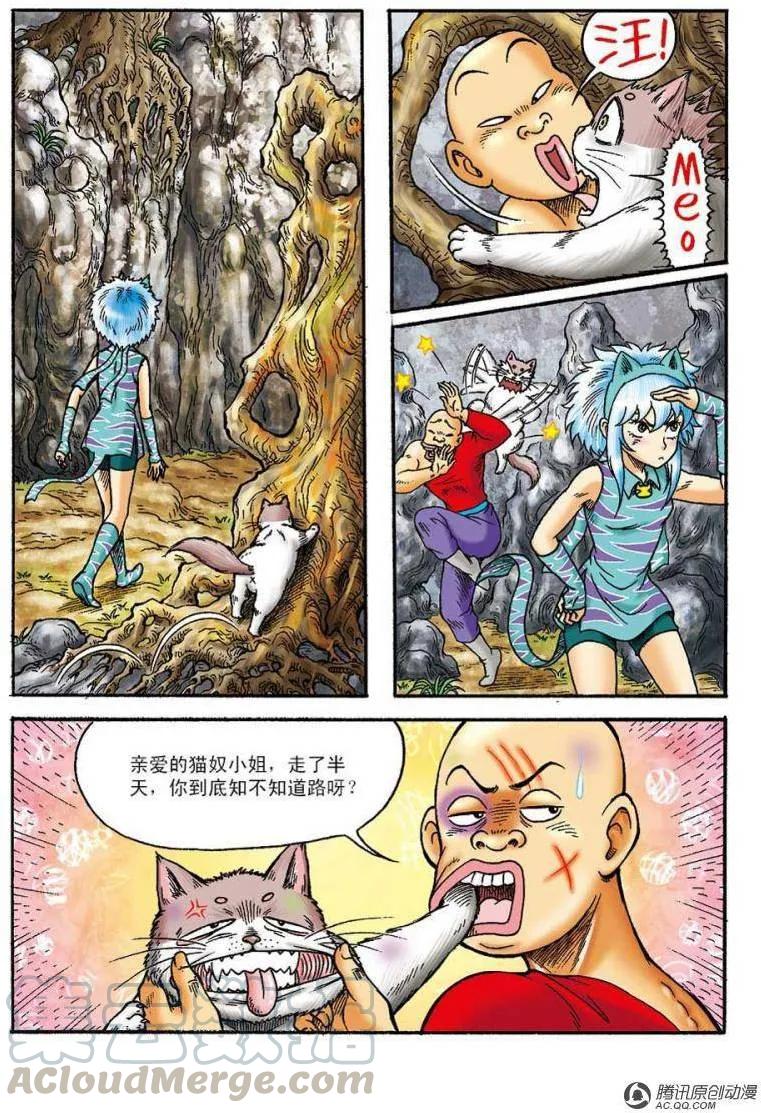 第25页