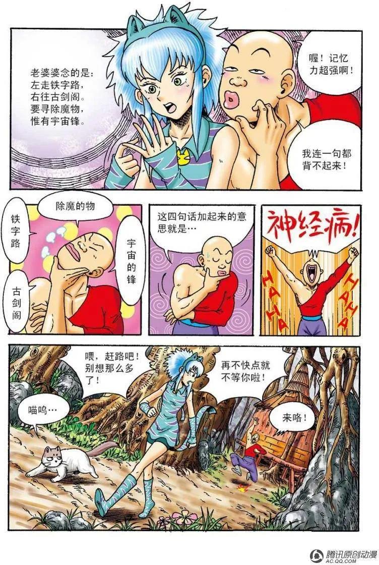 第15页