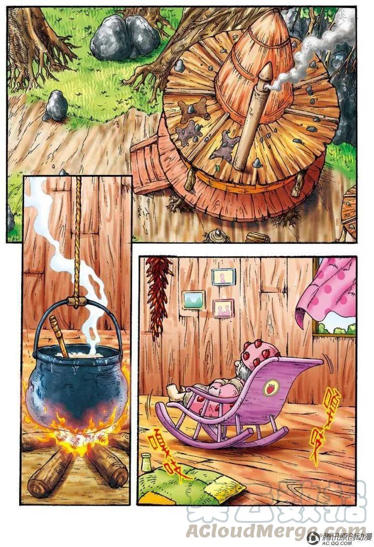 第16页