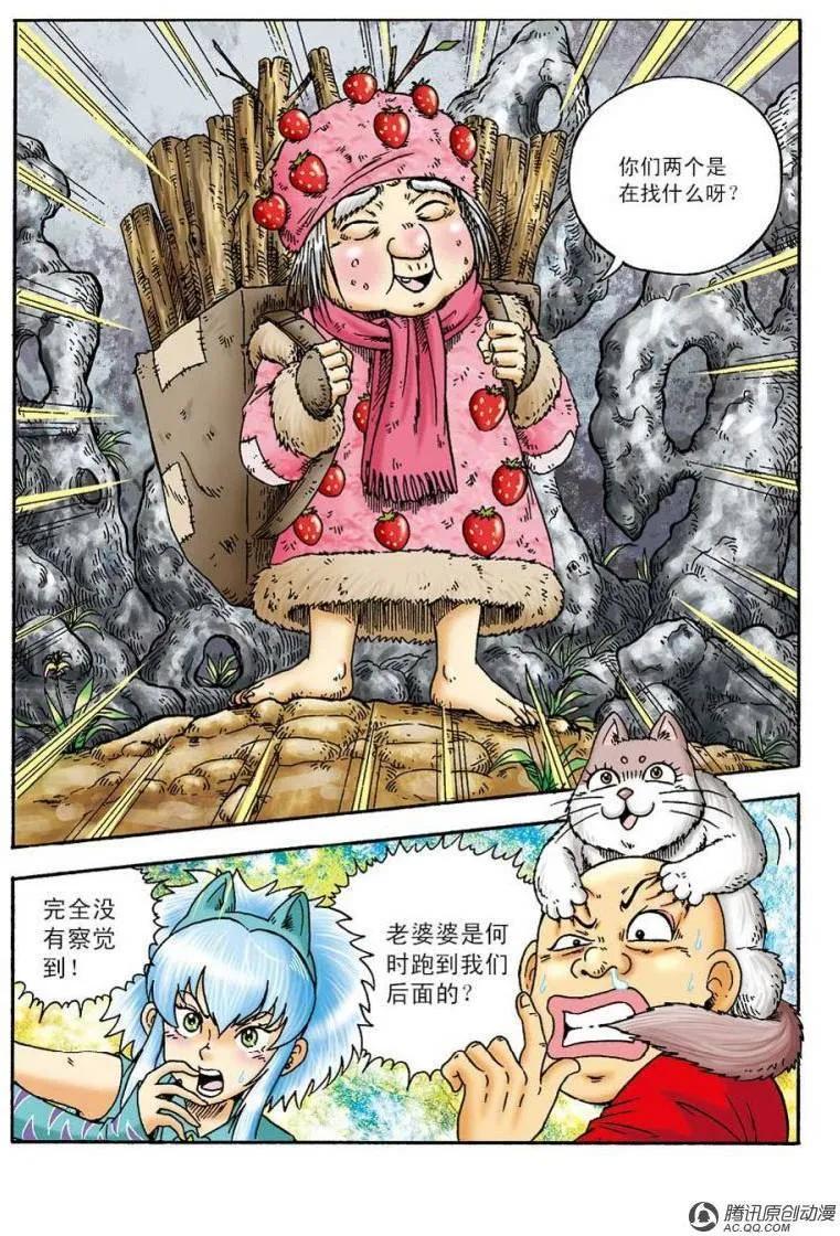 第3页