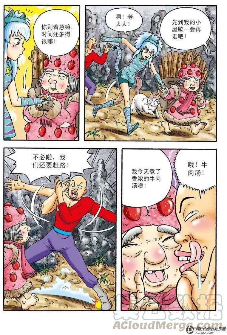 第7页