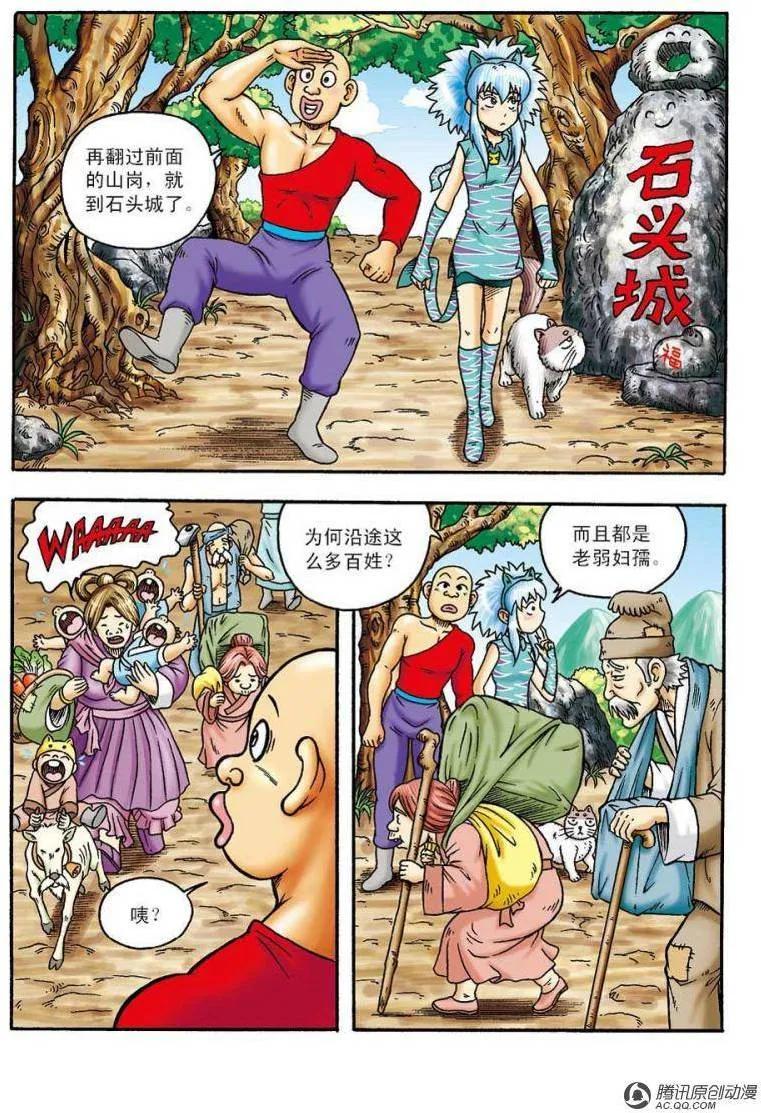 第18页