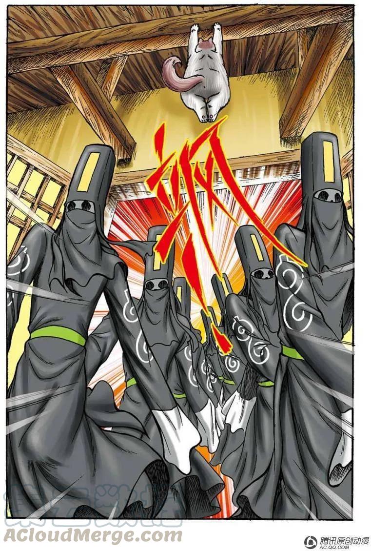 第25页