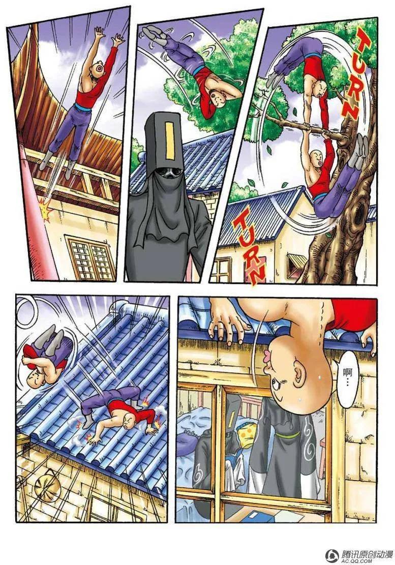 第27页