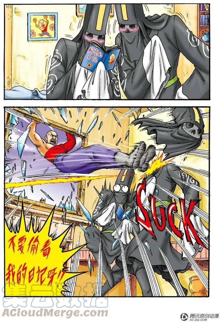 第28页