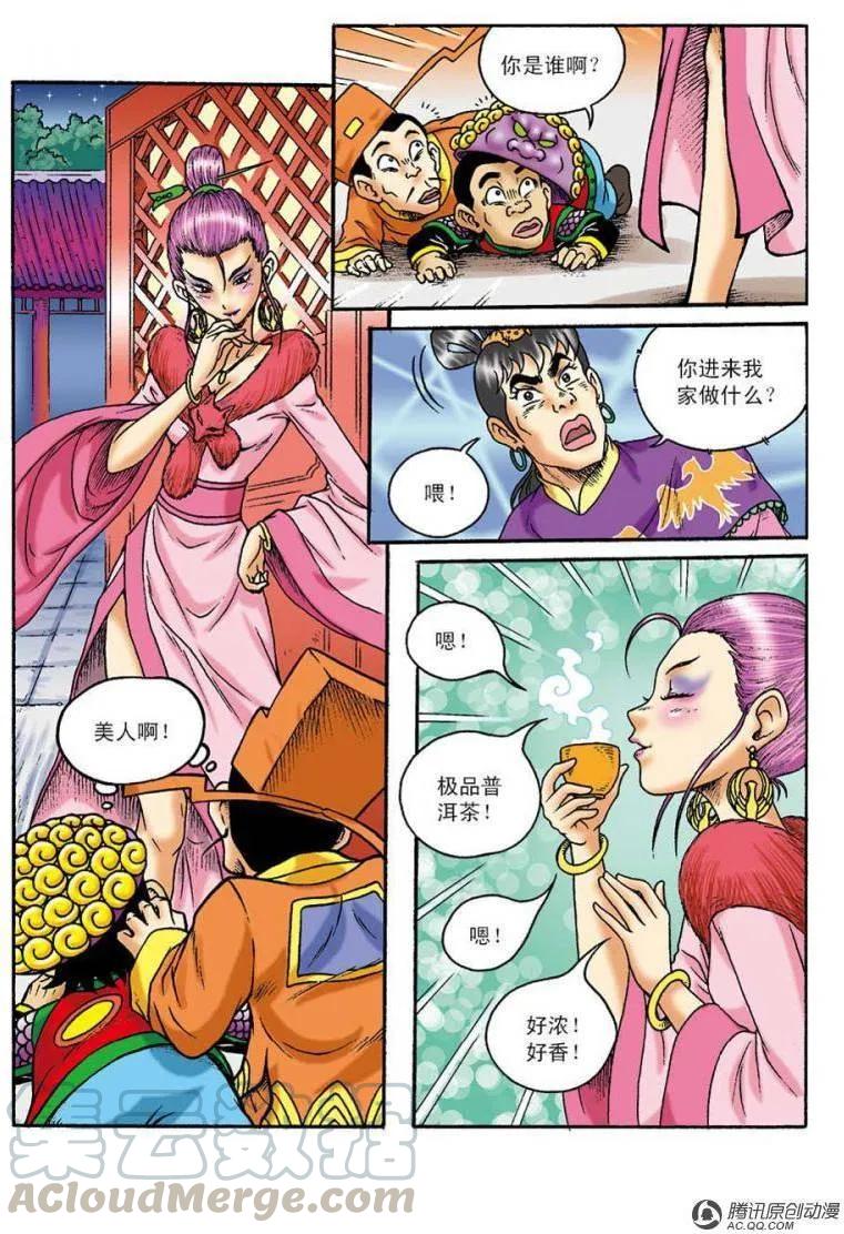 第4页
