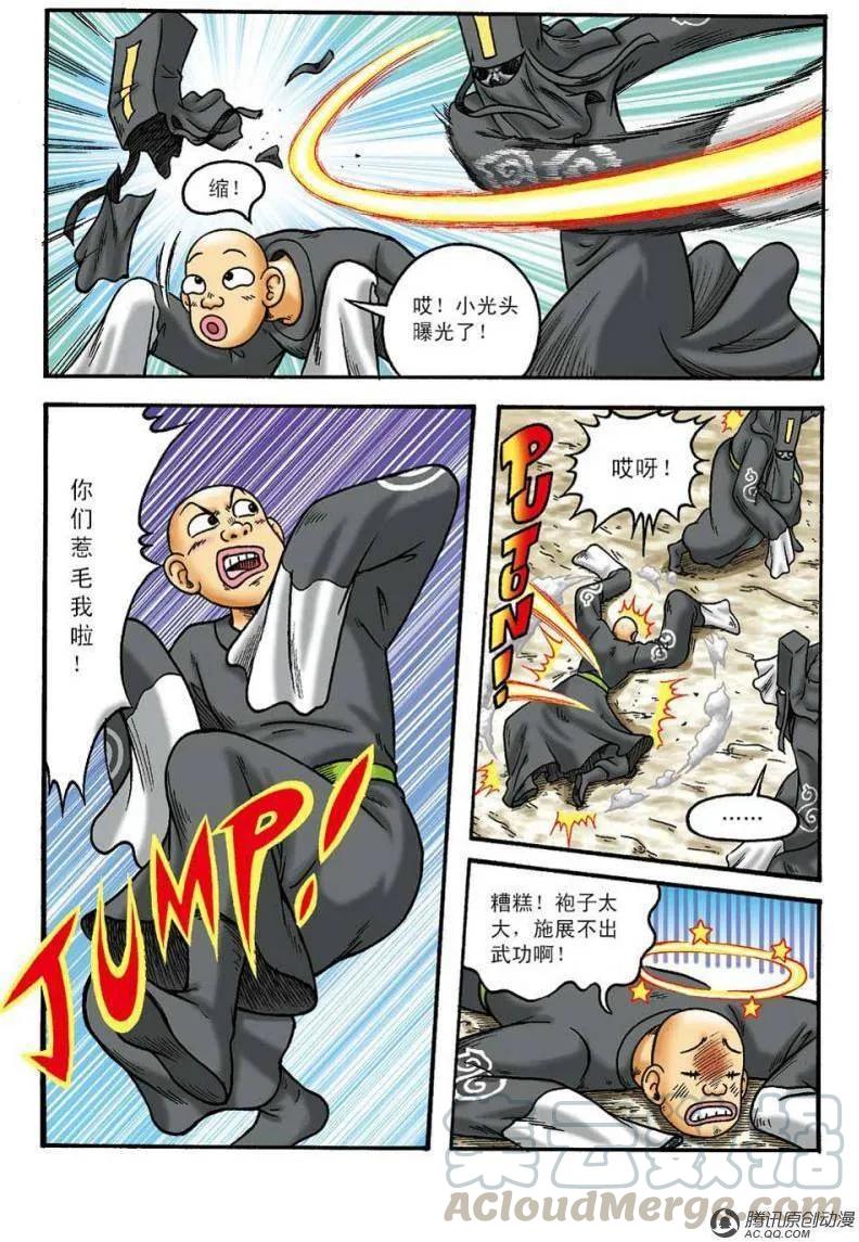 第16页