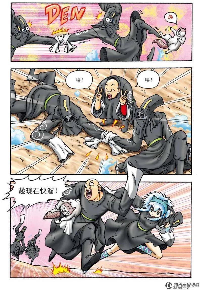 第18页