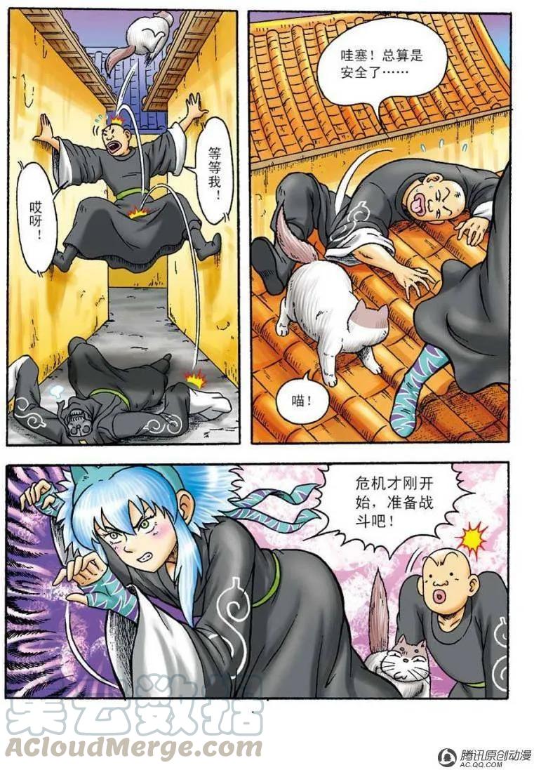第22页