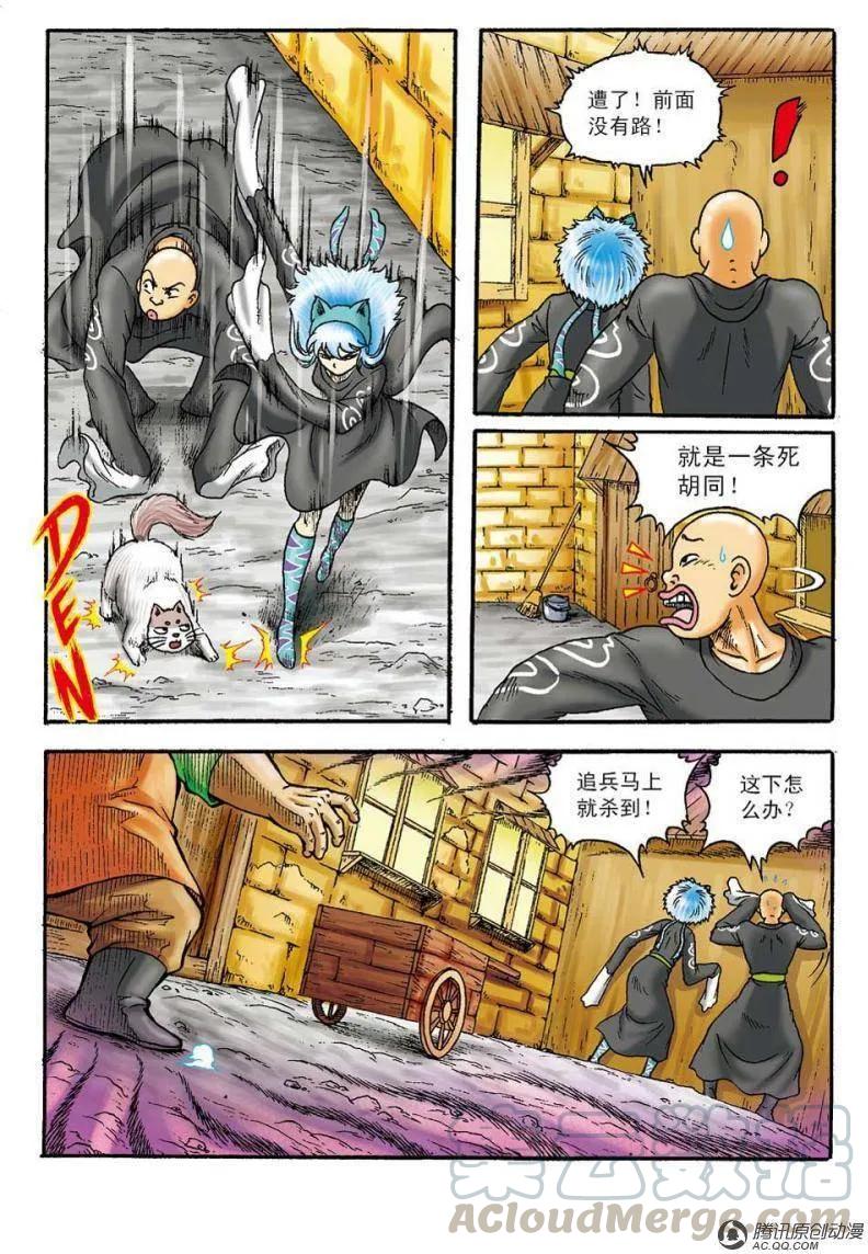 第25页