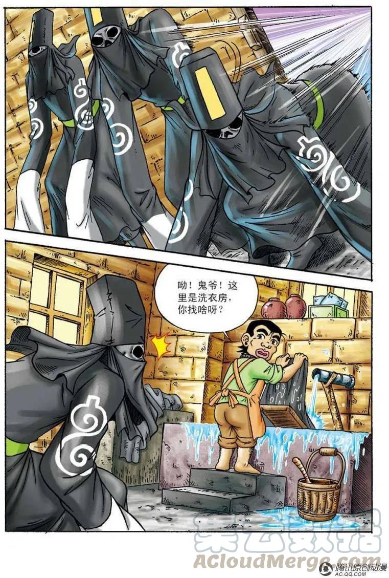 第28页