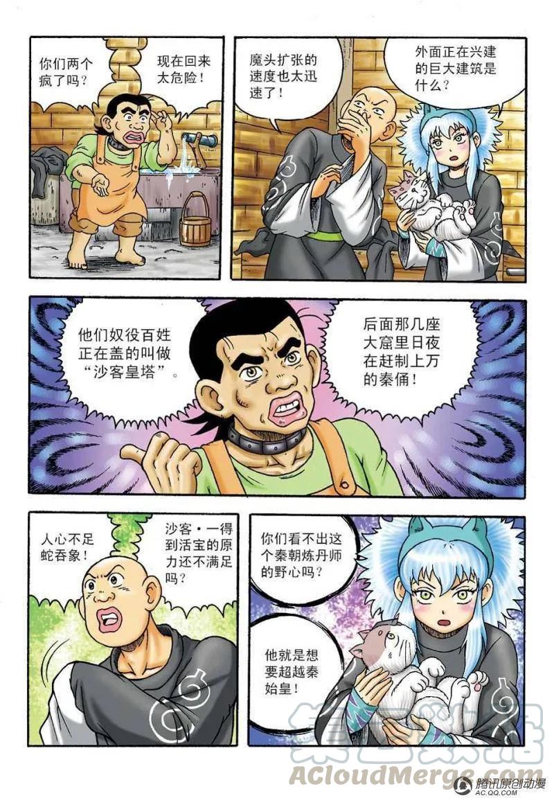 第31页