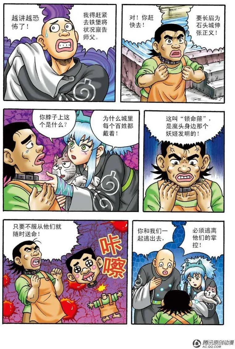 第32页