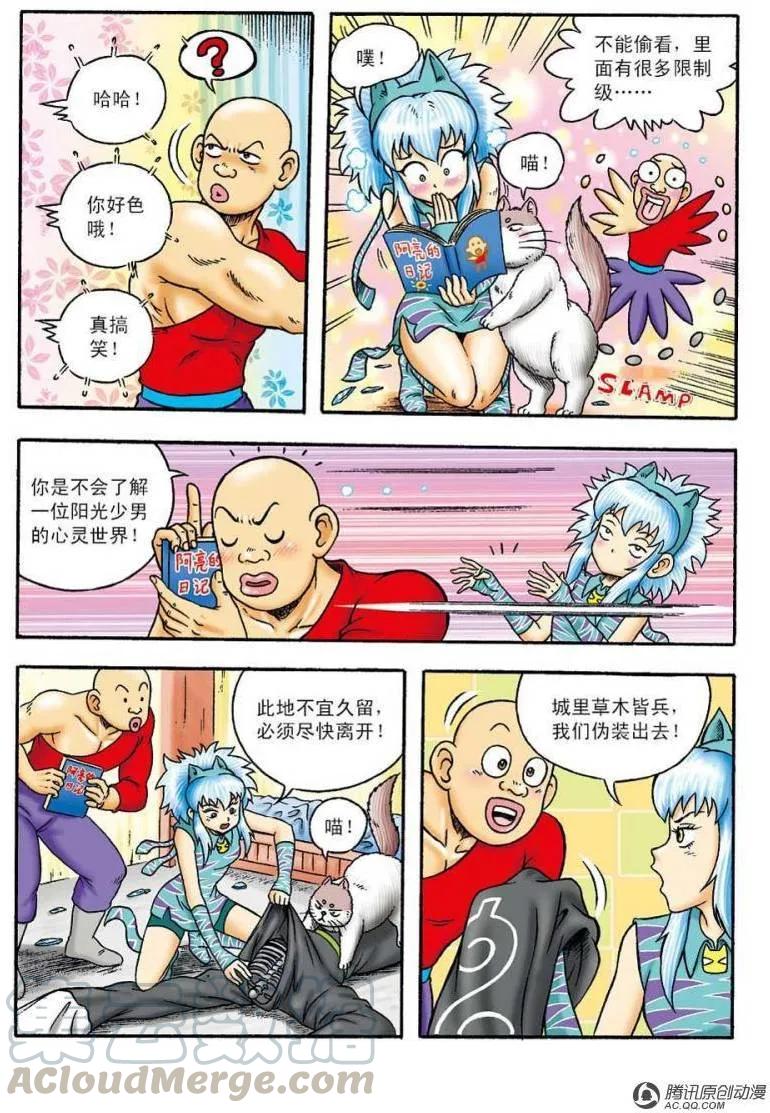 第4页