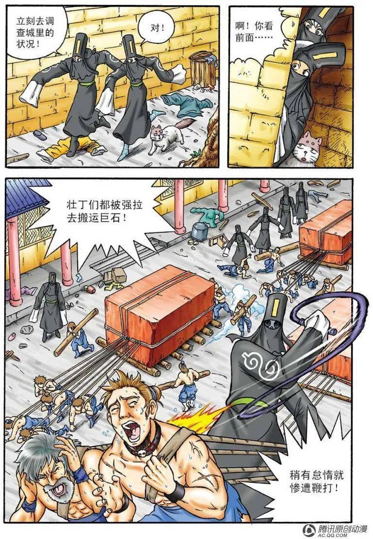 第6页