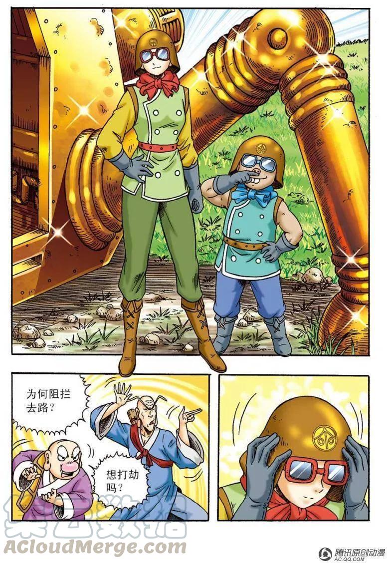 第10页