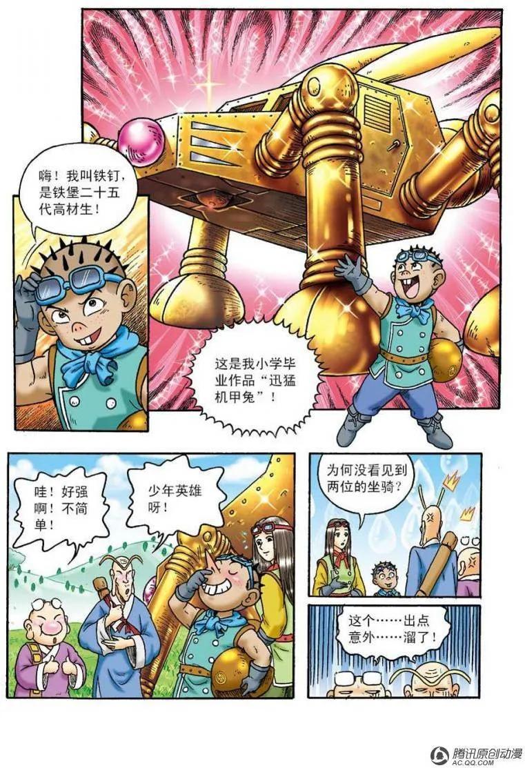 第12页