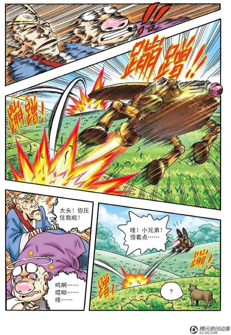 第15页