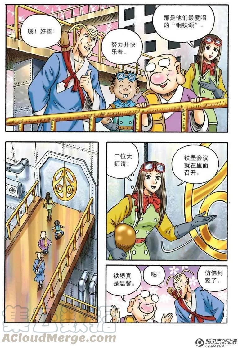 第22页