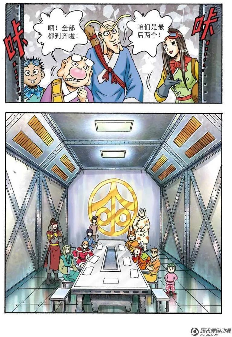 第23页