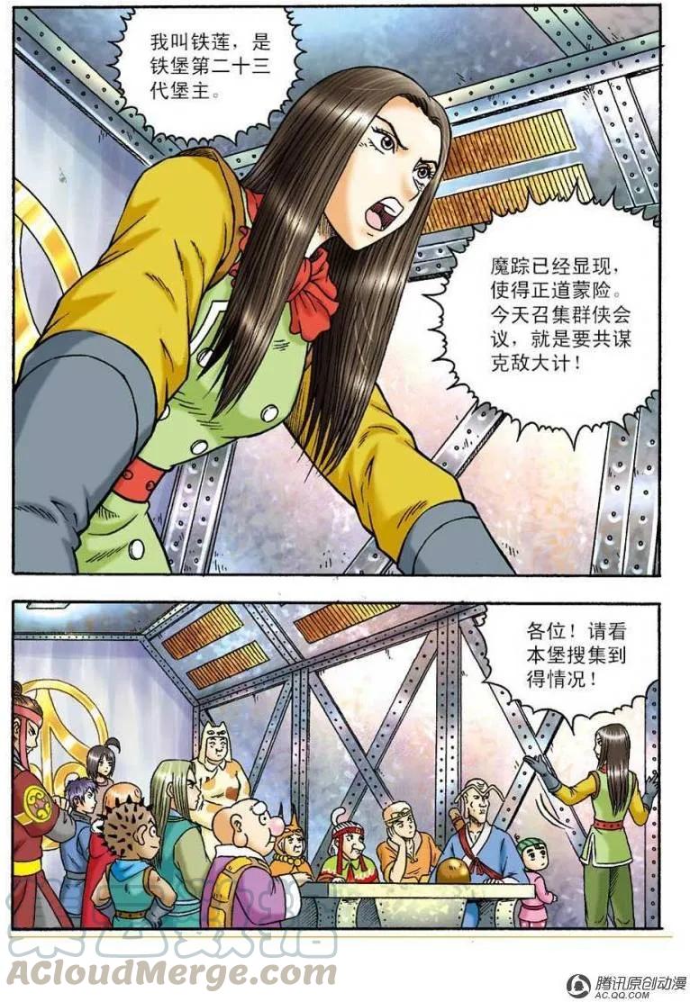 第25页