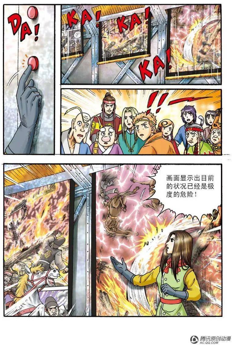 第26页