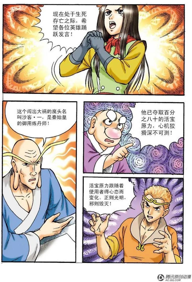 第27页
