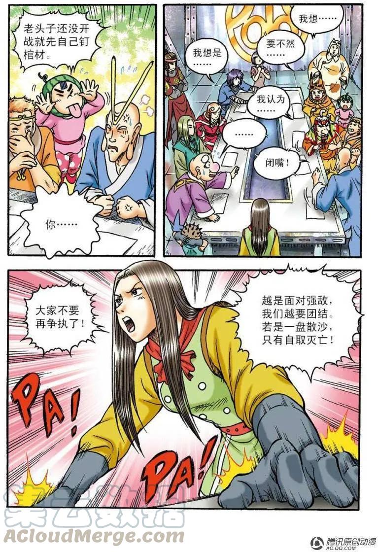 第31页
