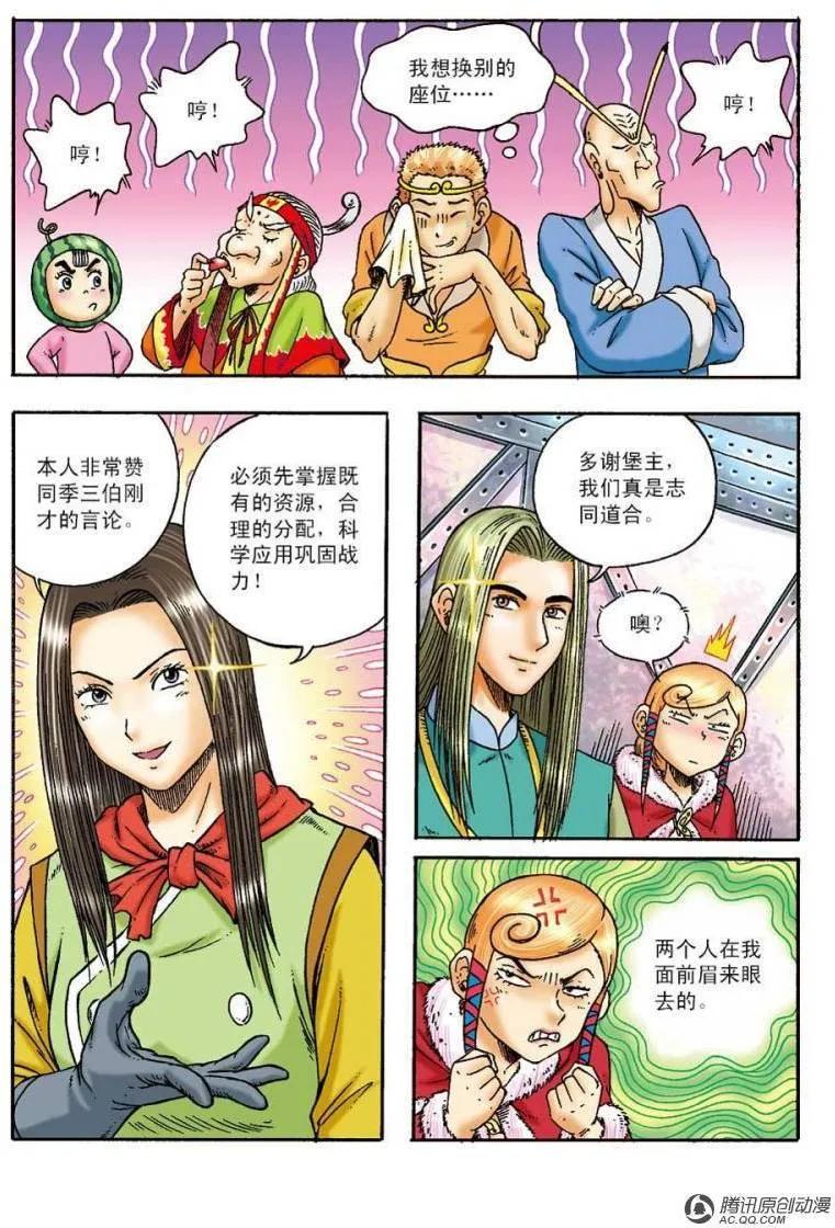 第32页