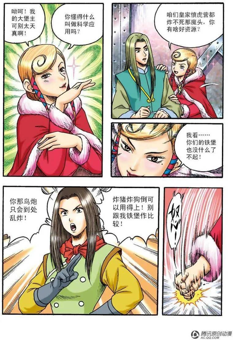 第33页
