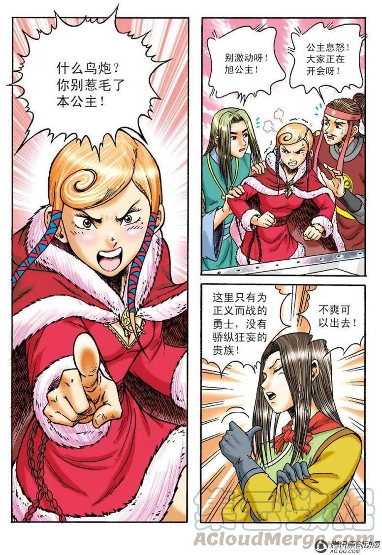 第34页