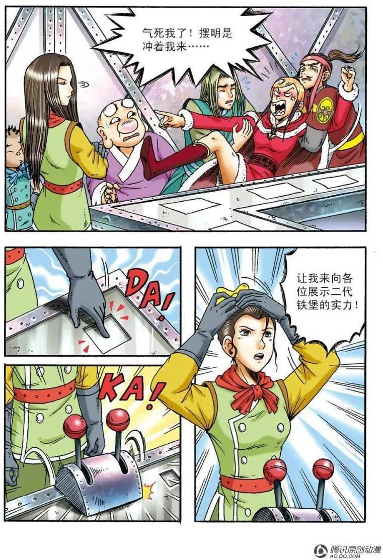 第35页