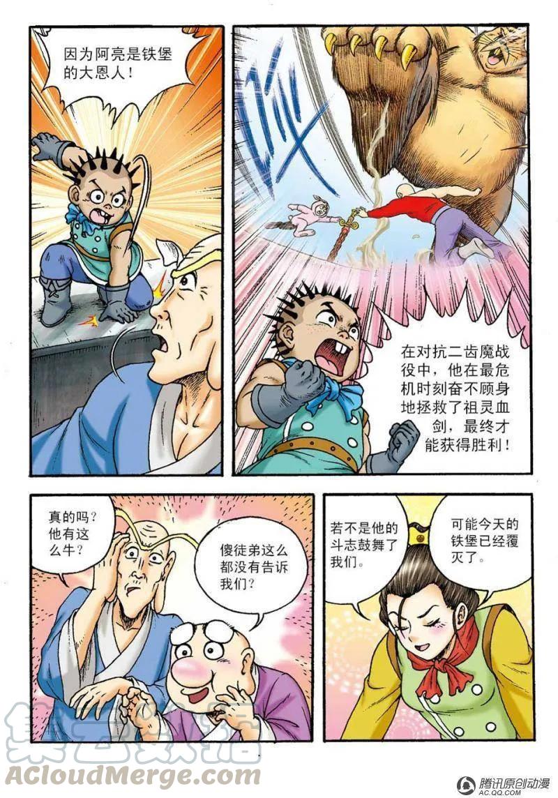 第10页