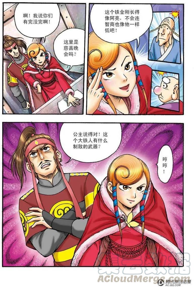 第13页