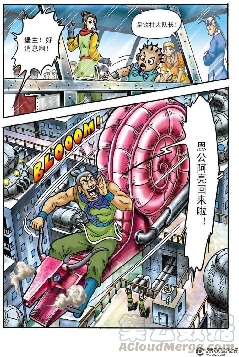 第19页